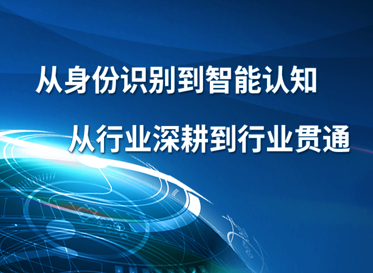 視頻分析服務器